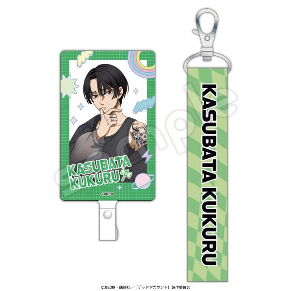 デッドアカウント　フォンタブ＆ストラップ　霞流括