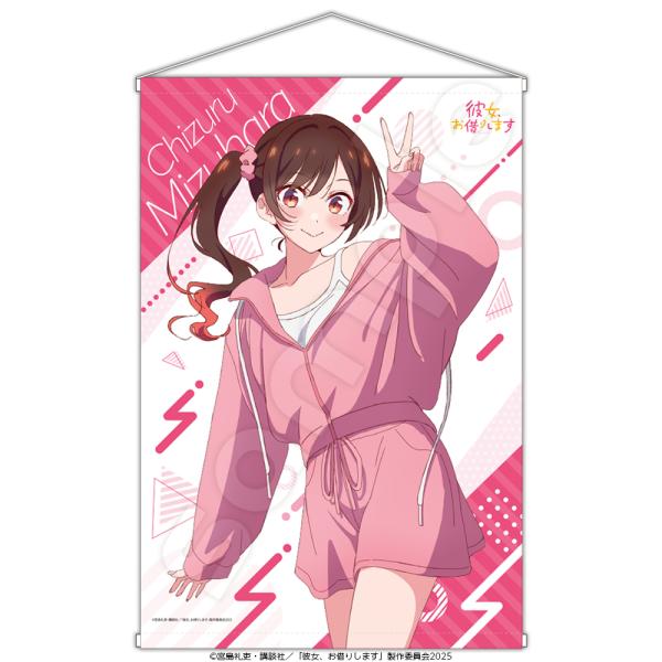 「彼女、お借りします」描き下ろしB2タペストリー　水原千鶴　パーカーver.