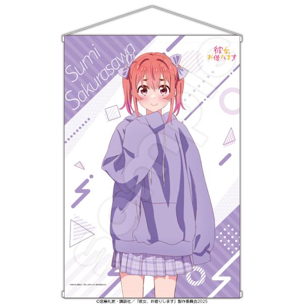 「彼女、お借りします」描き下ろしB2タペストリー　桜沢墨　パーカーver.