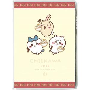 コミックデザインダイアリー ちいかわ ラーメン（B6） 2025年 スケジュール帳 AP26-002