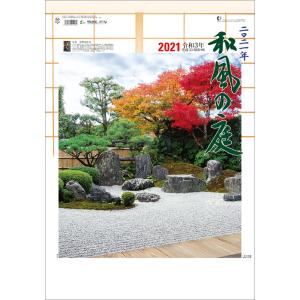 21 年 壁掛け カレンダー 和風の庭 水野克比古作品集 写真 日本風景 トーダン インテリア Tdn 21 Td 647 雑貨 アートの通販店 ベルコモン 通販 Yahoo ショッピング