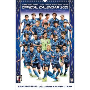 サッカー日本代表 （リバーシブル仕様/SAMURAI BLUEU22ナショナルチーム＋なでしこジャパン） 2021年 壁掛けカレンダー CL752の商品画像