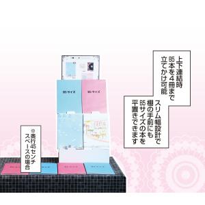 【旧商品ページ】スマート本棚【詳細は商品説明欄へ】の詳細画像3