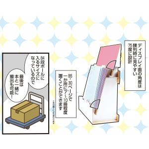 【旧商品ページ】スマート本棚【詳細は商品説明欄へ】の詳細画像5