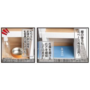 【旧商品ページ】スマート本棚 S【詳細は商品説...の詳細画像2