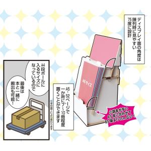 【旧商品ページ】スマート本棚 S【詳細は商品説...の詳細画像3