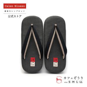 Calen Blosso 菱屋カレンブロッソ カ...の商品画像