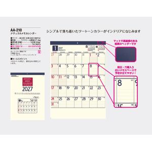 【50冊からご注文可】 名入れ カレンダー 壁...の詳細画像1