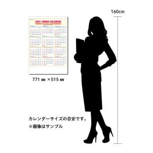 【50冊からご注文可】 名入れ カレンダー 壁...の詳細画像2