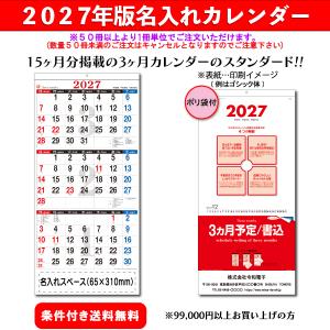 2026年7月】アルフォンスミュシャ（カレンダー）のおすすめ人気