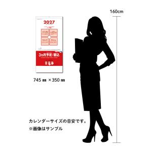 【50冊からご注文可】 名入れ カレンダー 壁...の詳細画像2
