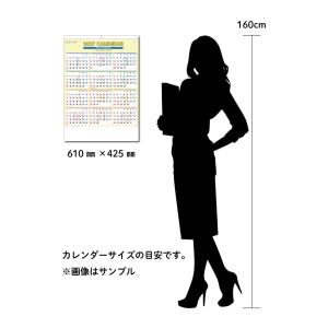 【50冊からご注文可】 名入れ カレンダー 壁...の詳細画像2