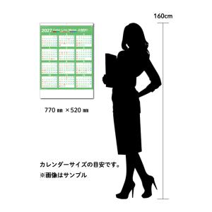 【50冊からご注文可】 名入れ カレンダー 壁...の詳細画像2