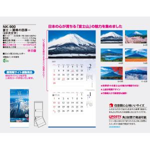 【50冊からご注文可】 名入れ カレンダー 壁...の詳細画像1