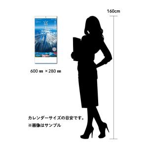 【50冊からご注文可】 名入れ カレンダー 壁...の詳細画像2