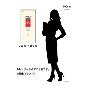 【50冊からご注文可】 名入れ カレンダー 壁...の詳細画像2