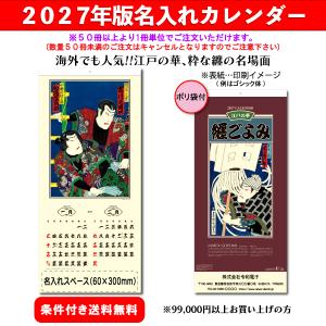 063882】カムイ伝全集 全巻（1−15巻セット・完結）白土三平【1週間