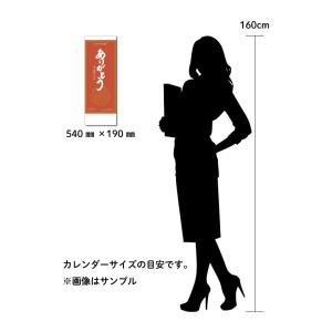 【50冊からご注文可】 名入れ カレンダー 壁...の詳細画像2