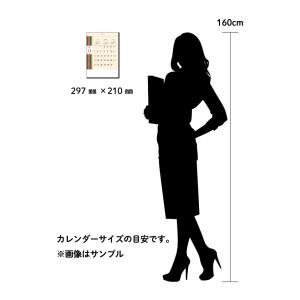 【50冊からご注文可】 名入れ カレンダー 壁...の詳細画像2