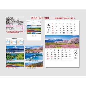 【50冊からご注文可】 名入れ カレンダー 壁...の詳細画像1