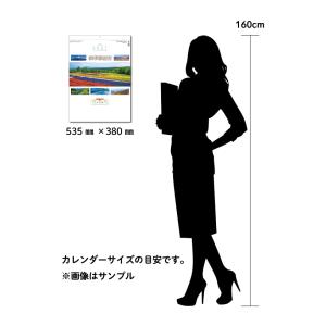 【50冊からご注文可】 名入れ カレンダー 壁...の詳細画像2