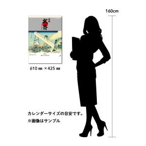【50冊からご注文可】 名入れ カレンダー 壁...の詳細画像2