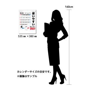 【50冊からご注文可】 名入れ カレンダー 壁...の詳細画像2