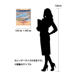 【50冊からご注文可】 名入れ カレンダー 壁...の詳細画像2