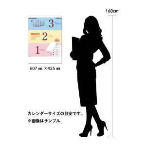 【50冊からご注文可】 名入れ カレンダー 壁...の詳細画像2