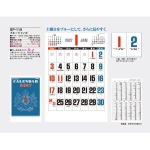 【50冊からご注文可】 名入れ カレンダー 壁...の詳細画像1