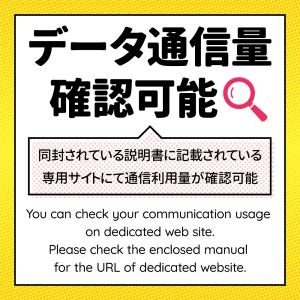 プリペイドSIMカード 180日50GBプラン...の詳細画像5