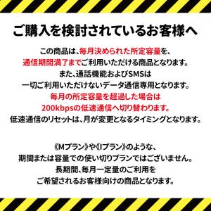 CALENDAR SIMカード docomo回...の詳細画像1
