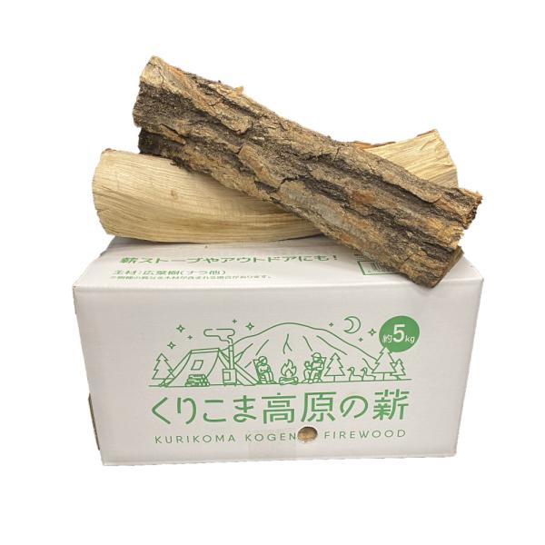 くりこま高原の薪 長さ約35cm 宅配80サイズ 焚き火や薪ストーブに最適な国産広葉樹を自然乾燥した...