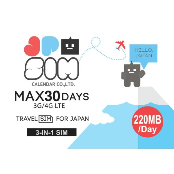 プリペイドSIMカード JPSIM 30days day/220MB 日本で使えるプリペイドSIMカ...