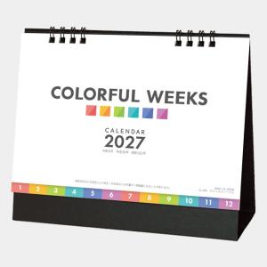名入れカレンダー 2027 卓上　CL-400 カラフルウィークス 200冊