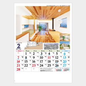 名入れカレンダー 2027 壁掛けIC-291 ...の商品画像