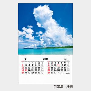 名入れカレンダー 2027 壁掛け IC-50...の詳細画像4