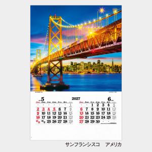 名入れカレンダー 2027 壁掛け IC-50...の詳細画像3