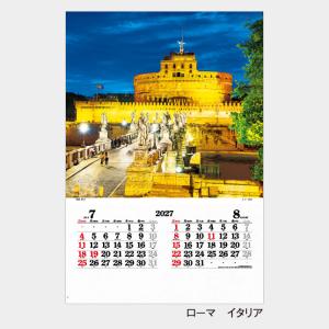 名入れカレンダー 2027 壁掛け IC-50...の詳細画像4