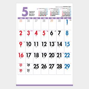 名入れカレンダー 2027 壁掛け IC-52...の詳細画像4