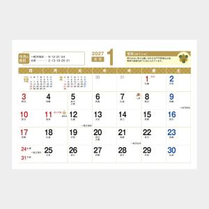 名入れカレンダー 2027 卓上 MH-805...の詳細画像1