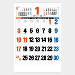 名入れカレンダー 2027 壁掛け NB-187 3色ジャンボ文字 年表付名入れ