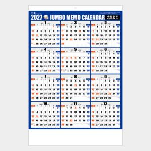 名入れカレンダー 2027 壁掛け NB-18...の詳細画像1