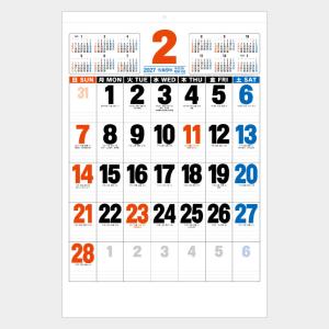 名入れカレンダー 2027 壁掛け NB-18...の詳細画像2