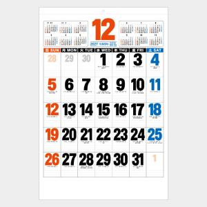 名入れカレンダー 2027 壁掛け NB-18...の詳細画像3
