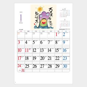 カレナビYahoo!限定特典】来栖りん 4月始まり 先着100部限定直筆サイン
