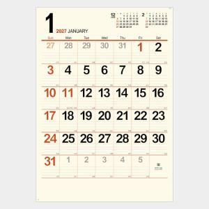 名入れカレンダー 2027 壁掛けNK-148 クリーム・メモ月表（ジャンボ） 100冊