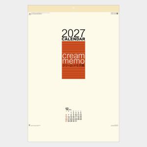 名入れカレンダー 2027 壁掛けNK-148...の詳細画像1