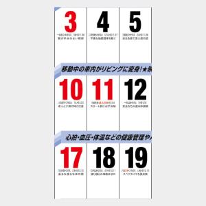 名入れカレンダー 2027 壁掛けNK-165...の詳細画像5