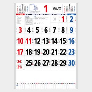 四谷大塚 小1 ジュニア予習シリーズ ホームワーク 2月〜7月/9月〜1月